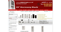 Desktop Screenshot of germanyrack.com