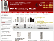 Tablet Screenshot of germanyrack.com